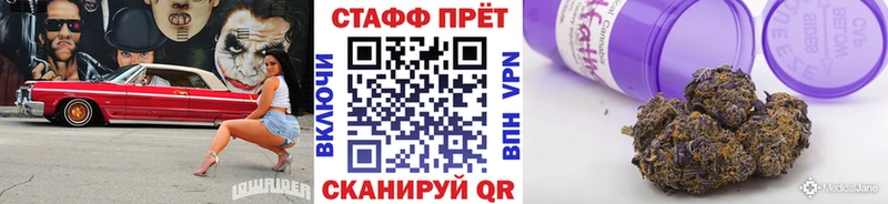 Наркошоп купить Меф мяу мяу Лагань