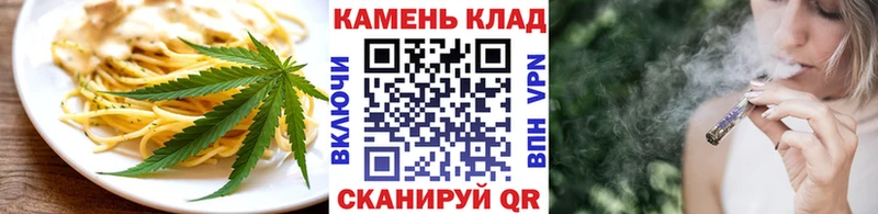 Canna-Cookies конопля  Купить  Лагань 
