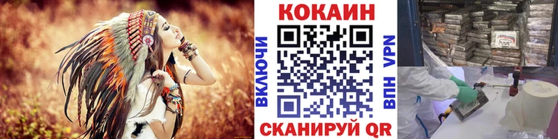 COCAIN 99%  Купить закладки  Лагань 