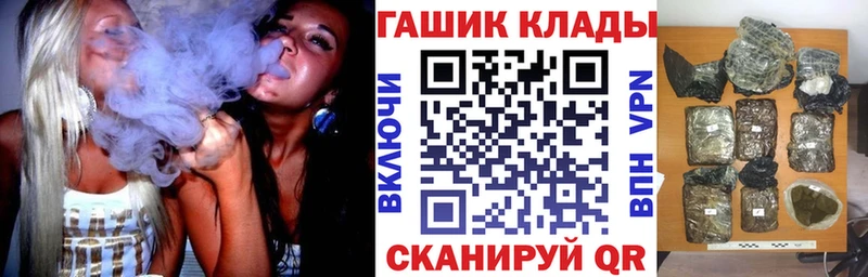 ГАШИШ Ice-O-Lator  Купить закладки  Лагань 