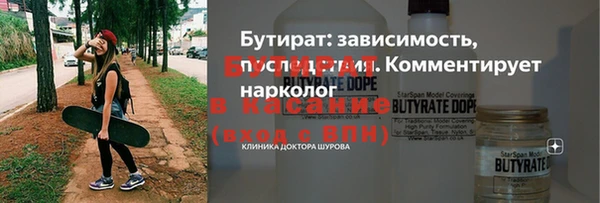 прущая мука Горнозаводск
