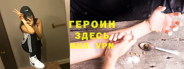 прущая мука Горнозаводск