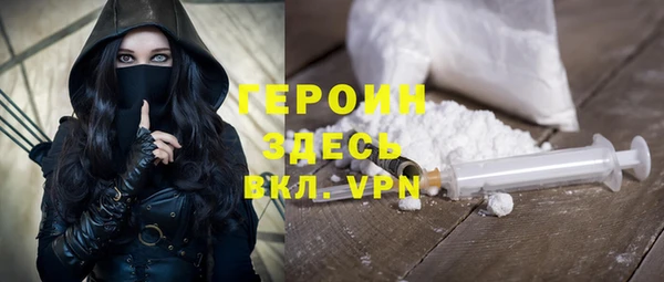 прущая мука Горнозаводск