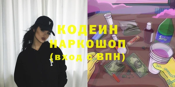 эйфоретик Горно-Алтайск