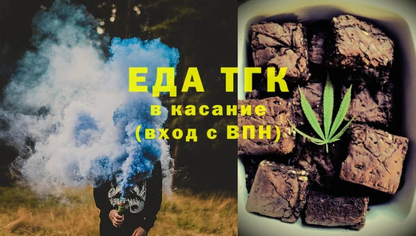 прущая мука Горнозаводск