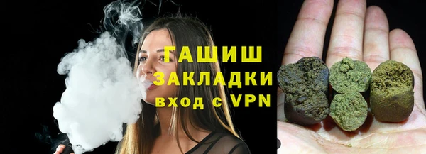 эйфоретик Горно-Алтайск