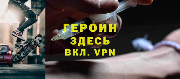 эйфоретик Горно-Алтайск