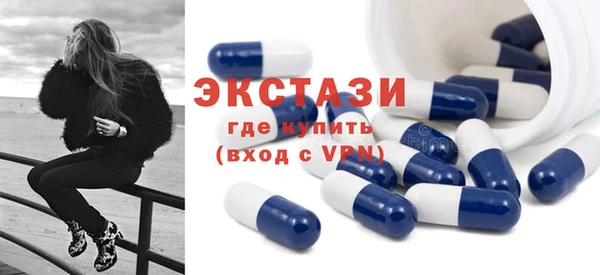 эйфоретик Горно-Алтайск