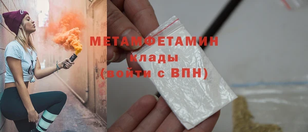 прущая мука Горнозаводск