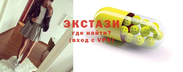 эйфоретик Горно-Алтайск