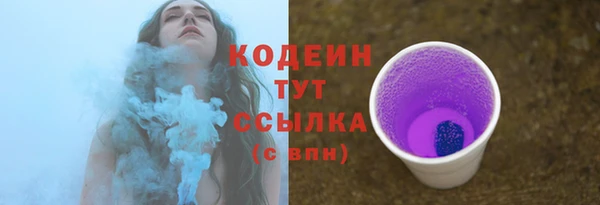 прущая мука Горнозаводск