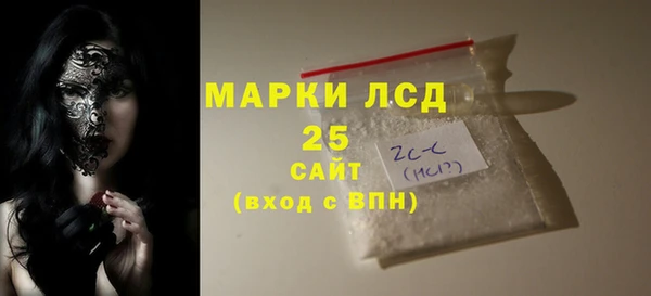 прущая мука Горнозаводск