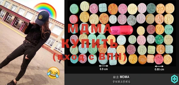 прущая мука Горнозаводск