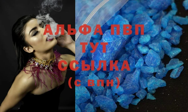 прущая мука Горнозаводск