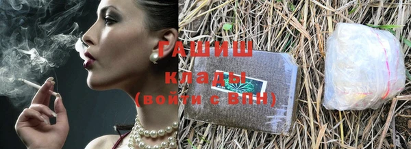 эйфоретик Горно-Алтайск