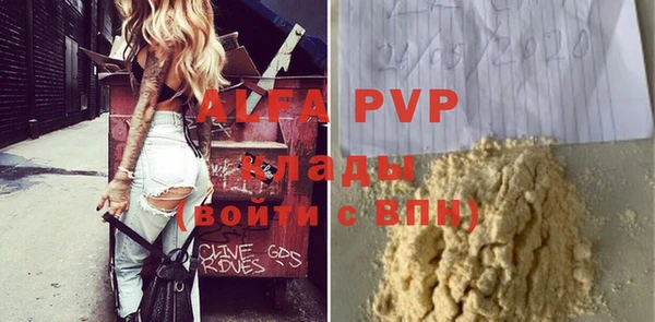 прущая мука Горнозаводск