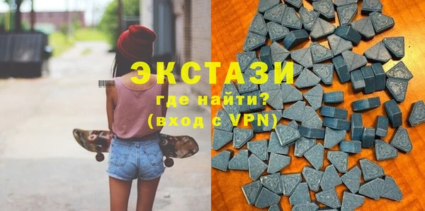 эйфоретик Горно-Алтайск