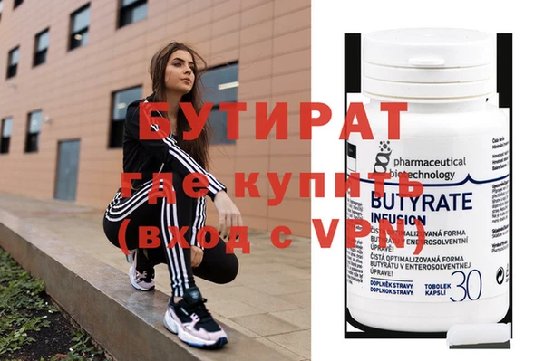 крисы Горняк