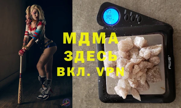 прущая мука Горнозаводск