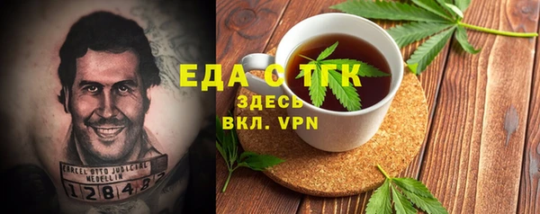 эйфоретик Горно-Алтайск