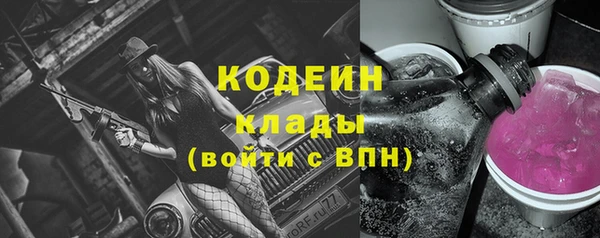 эйфоретик Горно-Алтайск