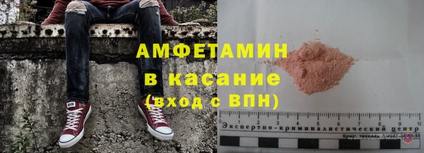 эйфоретик Горно-Алтайск