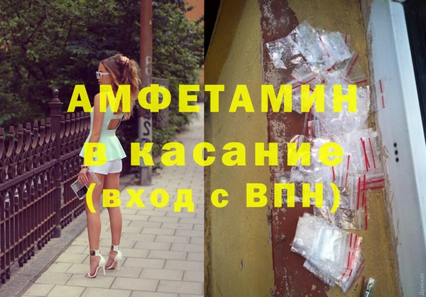 эйфоретик Горно-Алтайск