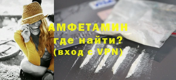 прущая мука Горнозаводск