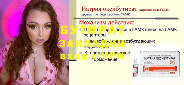 эйфоретик Горно-Алтайск