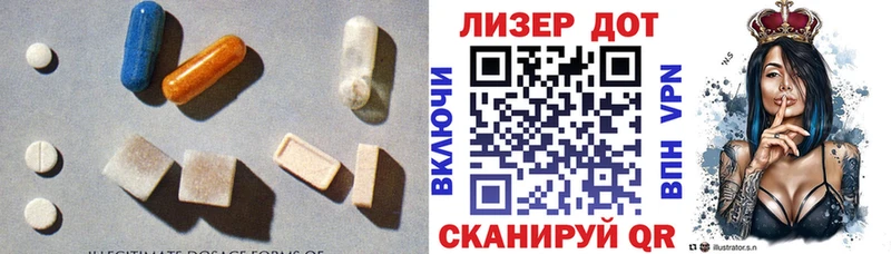 ЛСД экстази кислота  Купить где  Лагань 