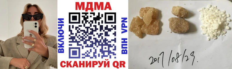 Купить  Лагань  МДМА Molly 