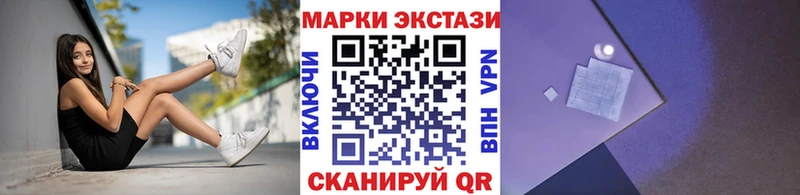 Купить закладки  Лагань  Наркотические марки 1,5мг 